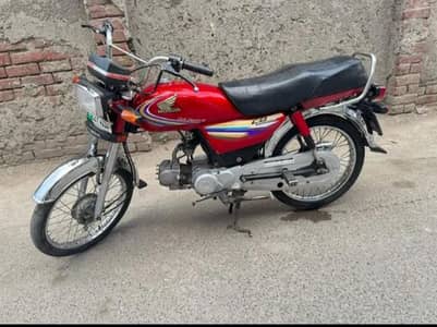 Honda 70