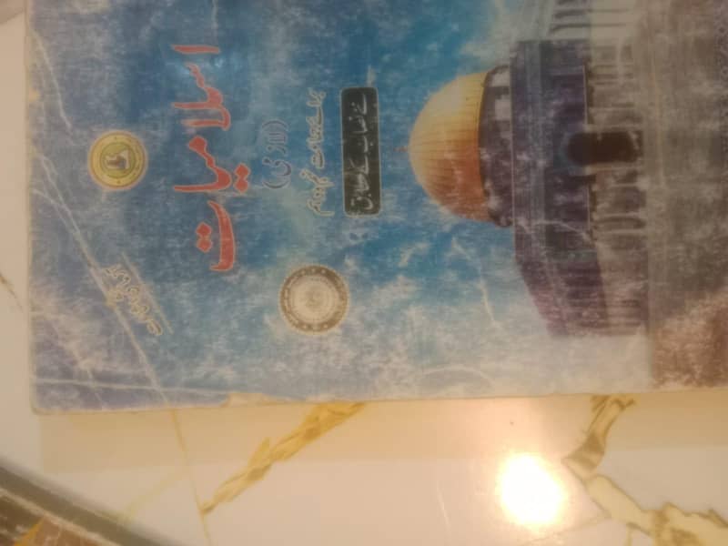 9th class books 1