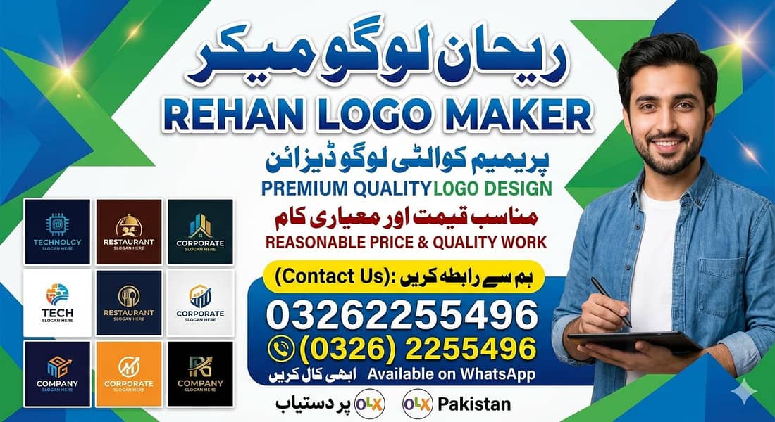 Customized LOGO available 0