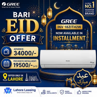 Gree ZTH2 Ultra Inverter AC on Installments | 12 Months Easy Plan