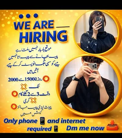 abi kmana or abi nikala shukria