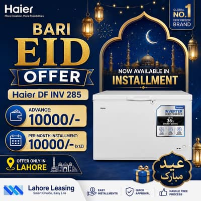 Haier Deep Freezer 285 INV on Easy Installments – Lahore