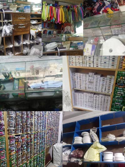 Running Business for Sale in Township Lahore - Low Rent