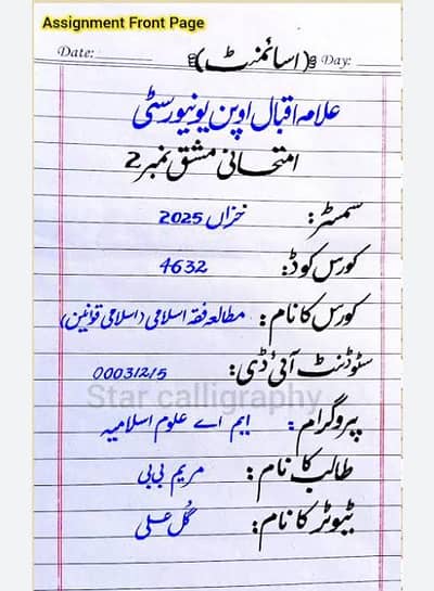 Assignments