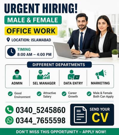 urgent hiring staff for office work in Islamabad