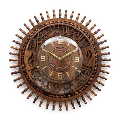 Wooden Qalma Wallclock