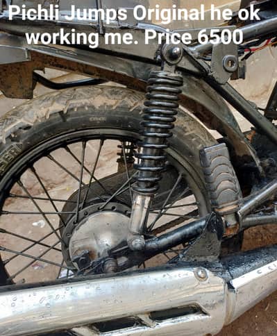 150 waghera bari bikes kei cheze.