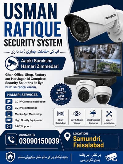 CCTV Camera installation