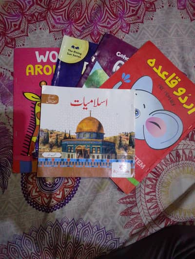 central school system KG 2 books set