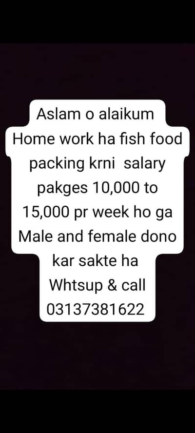 Fish food packing home work ha
