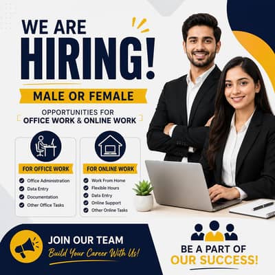 we are hiring male or female