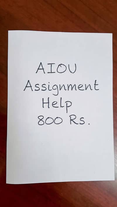 9th 10th AIOU Assignment Help | 6 Hours Delivery | Chakwal