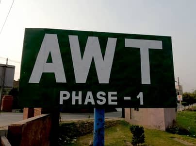 1 KANAL RESIDENTIAL PLOT FOR SALE IN BLOCK D