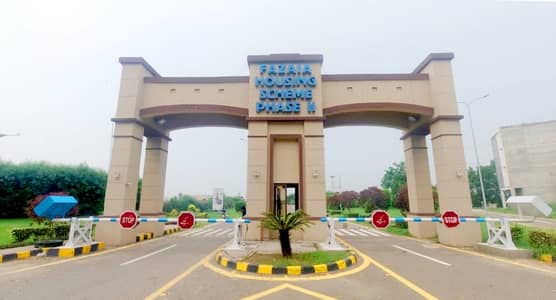 5 Marla Plot Bank Loan Available in Fazaia 2 Housing Scheme