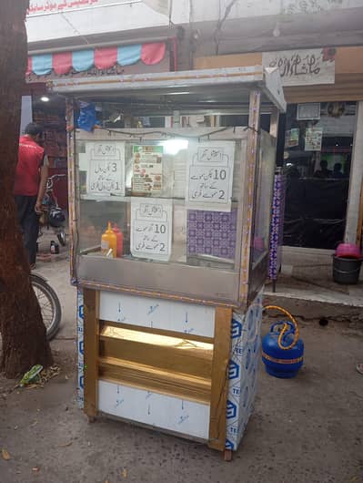 chips stall