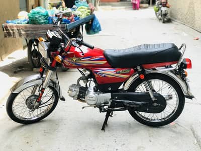 Union Star US 70