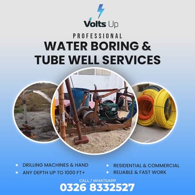 Water boring | Water drilling | Tube well services | Dewatering work