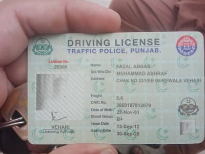 Personal driver available