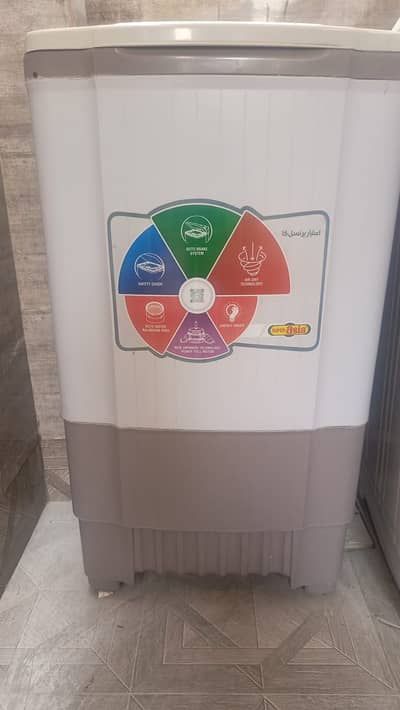 Super Asia, spin dryer, SSD-666