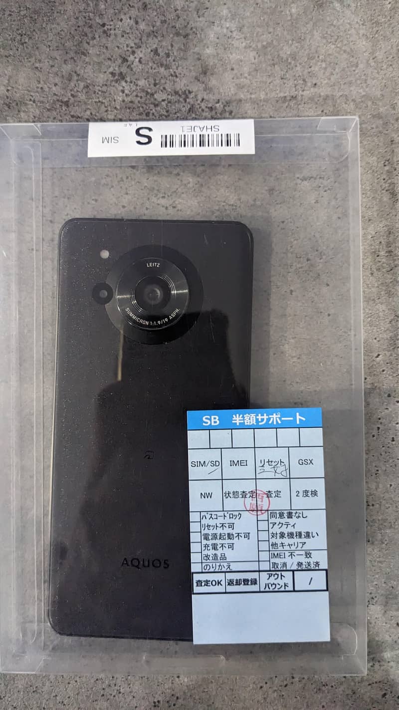 sharp aquos r7 4