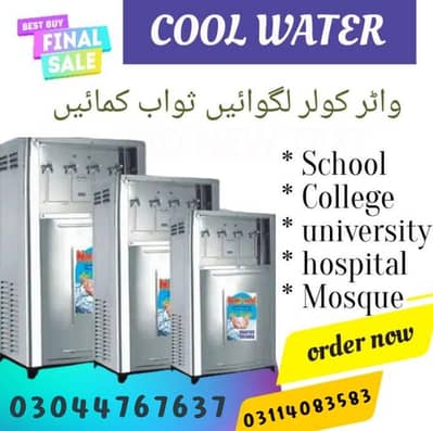 CANARY WATER COOLER NATIONAL ELECTRIC COOLER/ 03044767637