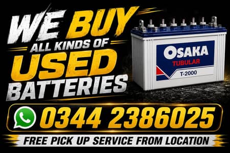 Used Battery Buyer Karachi | Car UPS Inverter Scrap Batteries Purchase