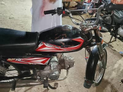 super power 70 2016 model
