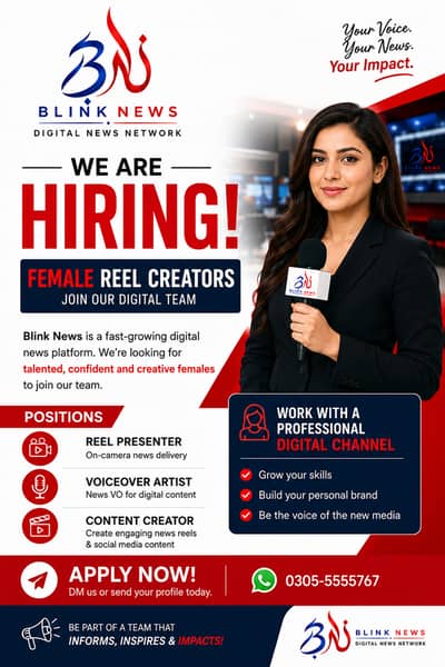 Office boy required