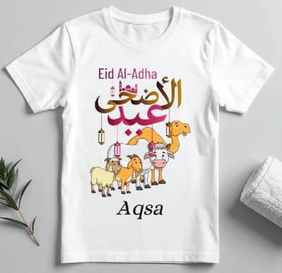 Eid Customize T Shirt