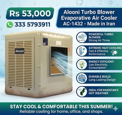 Alooni Air Cooler Turbo Blower AC-1432 | Room Cooler | Desert Cooler |