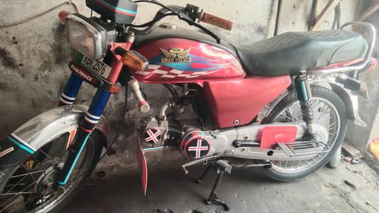 road prince 2015 model