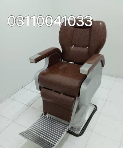 Saloon Chair| Parlour Chair|Trolley/Massage Bed| Pedicure unit|Barber