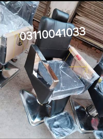 Salon chair | Trolleys | Massage Bed | Parlour Chair