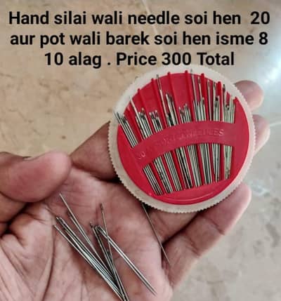 Hand stitch ki soi