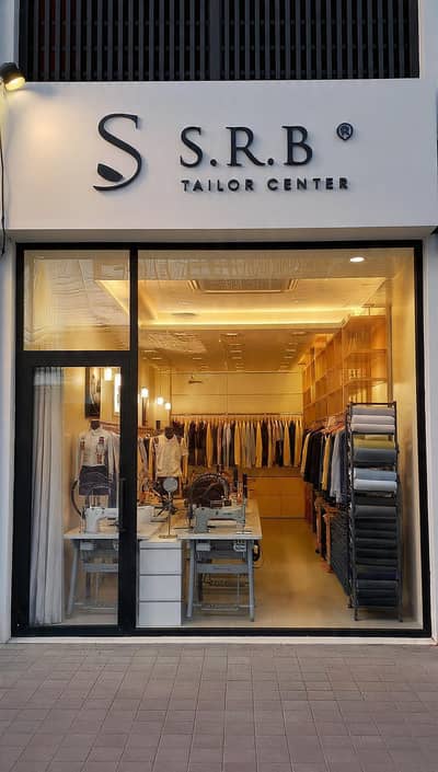 S. R. B Tailor Center and Services