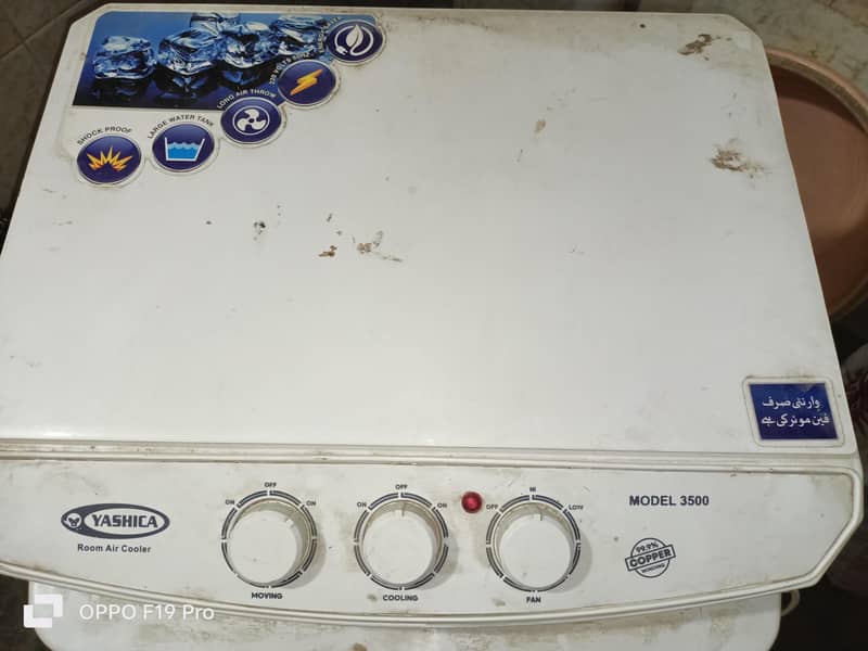 air cooler 1