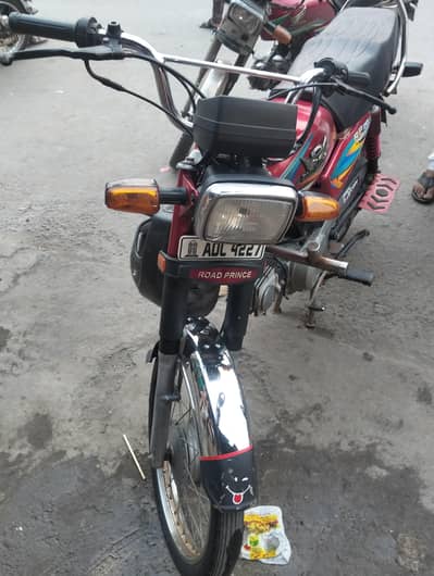 road Prince 2021model