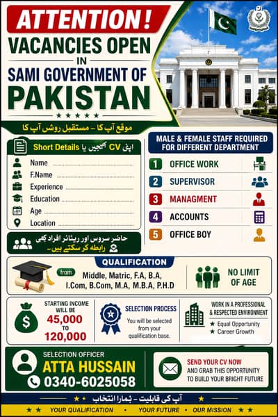 career opportunitiy