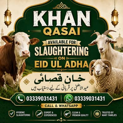 Khan Butcher or Qasai