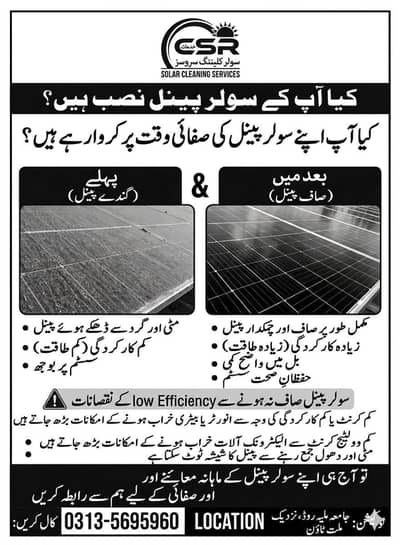 Solar Cleaning