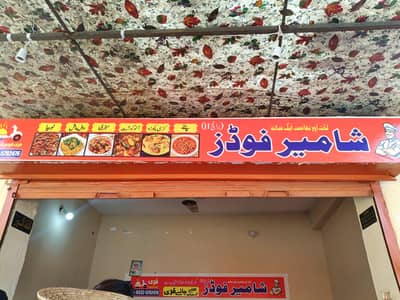 Running Hotel For sell
