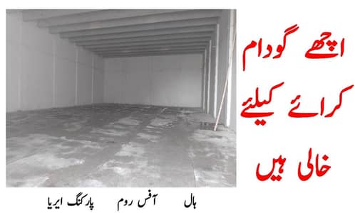 Warehouse For Rent