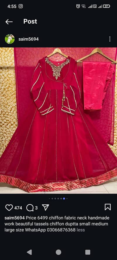 khudabaksh brand