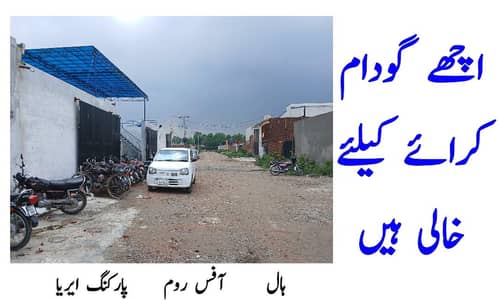 Warehouse or Factory Available For Rent