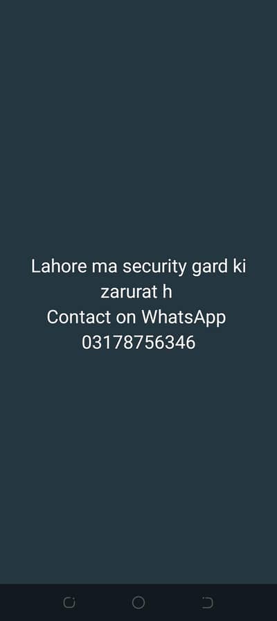 security gard jobs