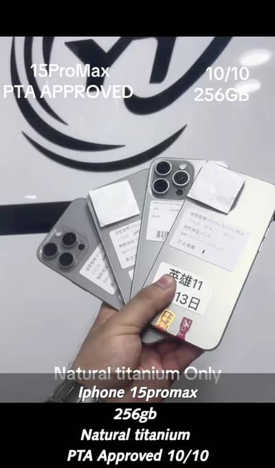 Iphone 16 pro max 256 jv with box