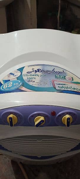 sonex 1