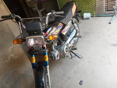 super star 2022 model