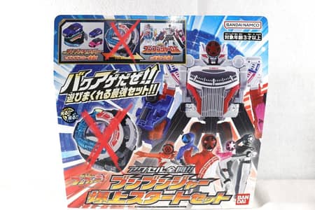Power Rangers BoonBoomger DX transforming Robot Bandai Super Sentai