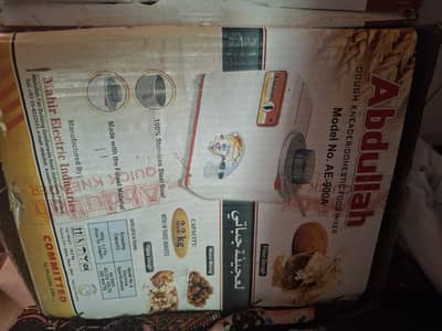Dough maker (atta ghondne ki machine)